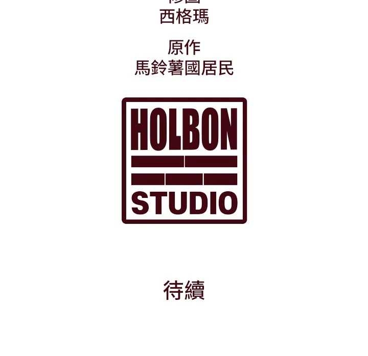 特色新视界第17話-馴服野貓守則