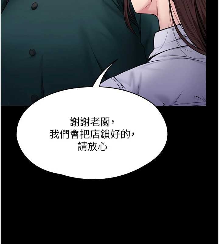 守护妳第10話-成為彼此的第一次