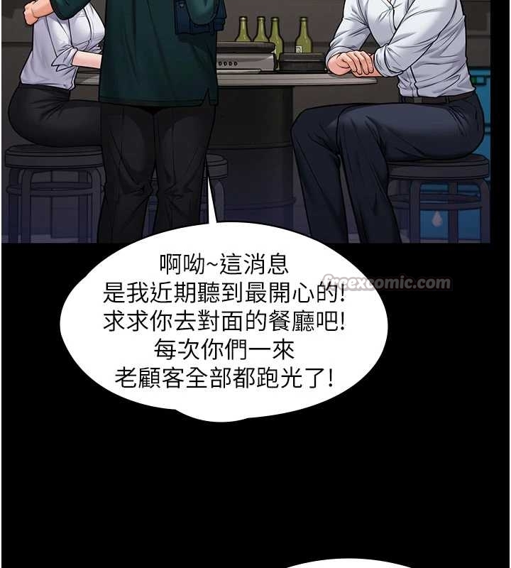 守护妳第10話-成為彼此的第一次