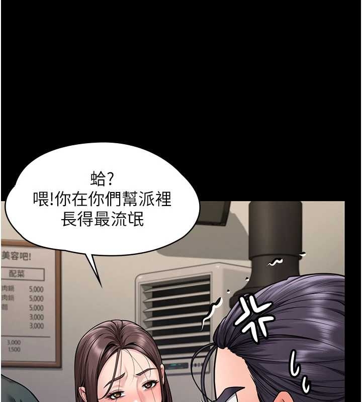 守护妳第10話-成為彼此的第一次