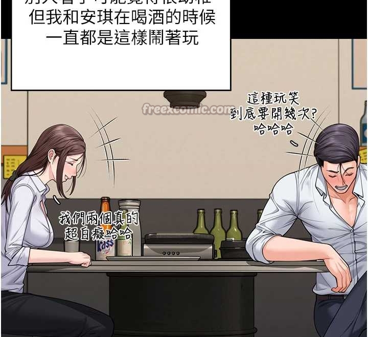 守护妳第10話-成為彼此的第一次