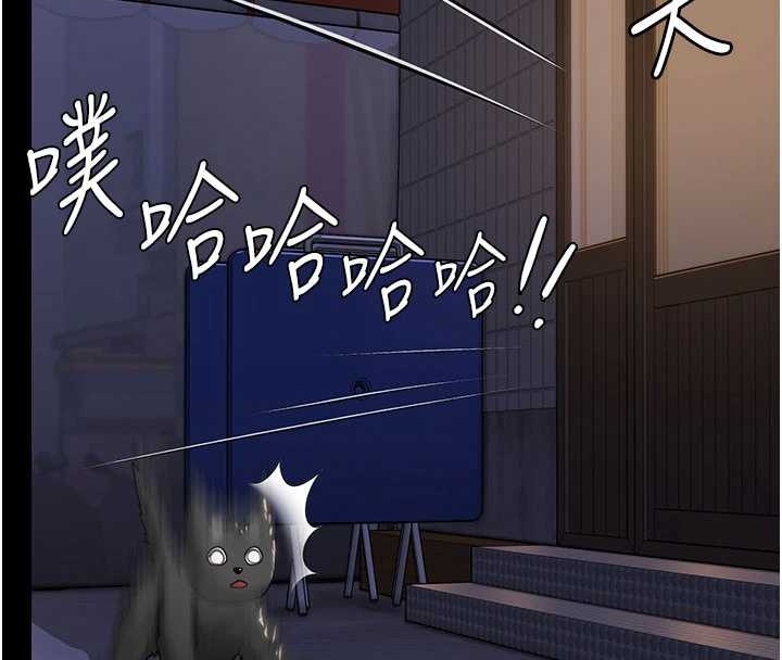 守护妳第10話-成為彼此的第一次