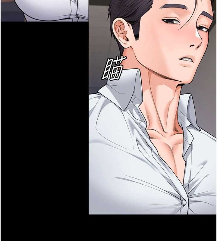 守护妳第10話-成為彼此的第一次