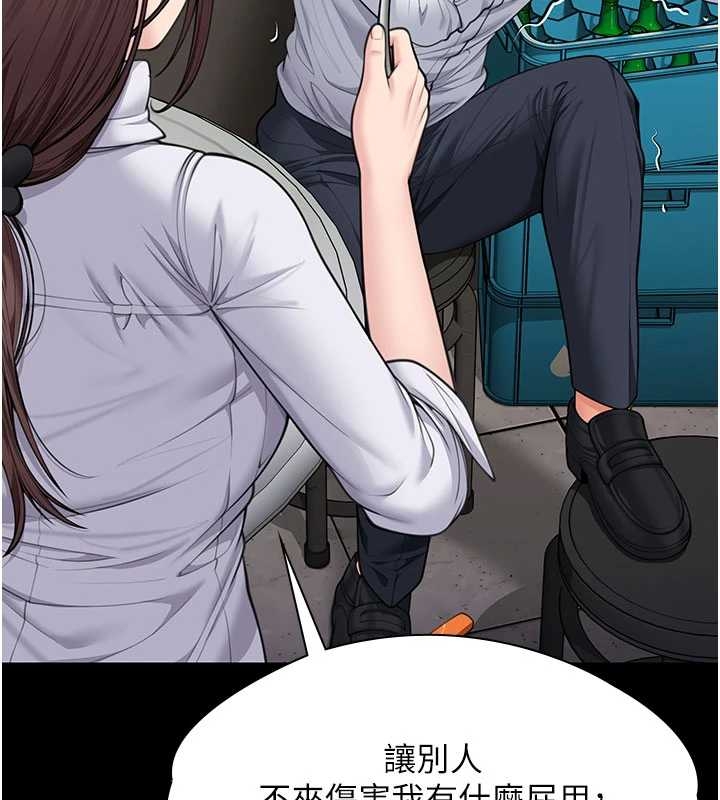 守护妳第10話-成為彼此的第一次