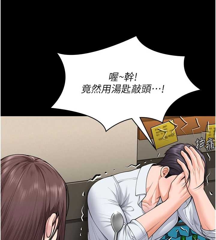 守护妳第10話-成為彼此的第一次