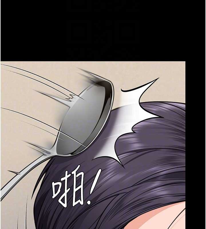 守护妳第10話-成為彼此的第一次