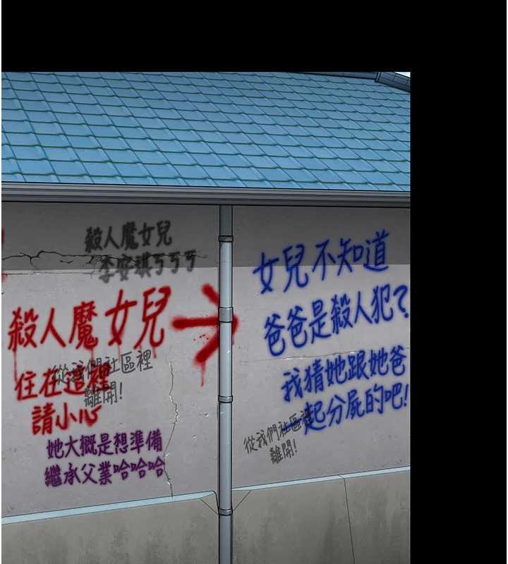 守护妳第10話-成為彼此的第一次