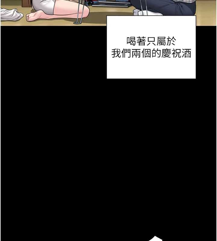 守护妳第10話-成為彼此的第一次