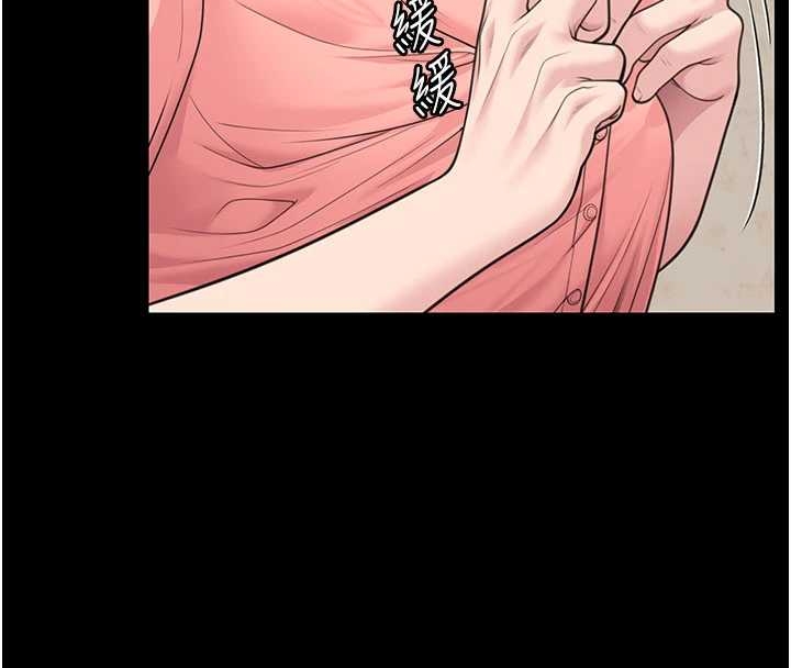 守护妳第10話-成為彼此的第一次