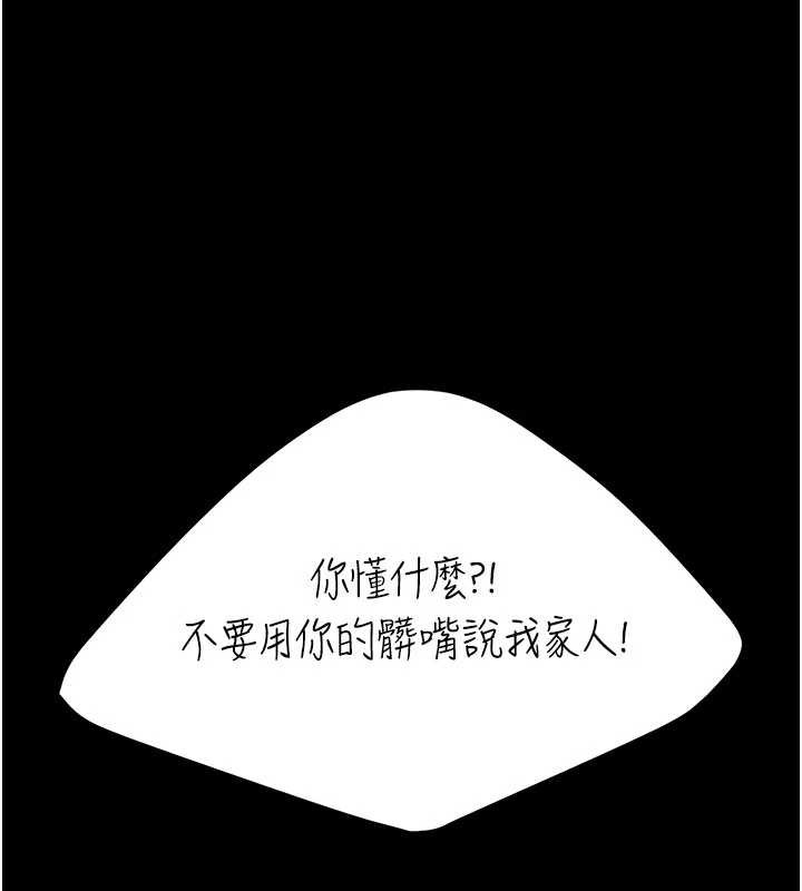 復仇母女丼第130話-知名網紅性愛秀