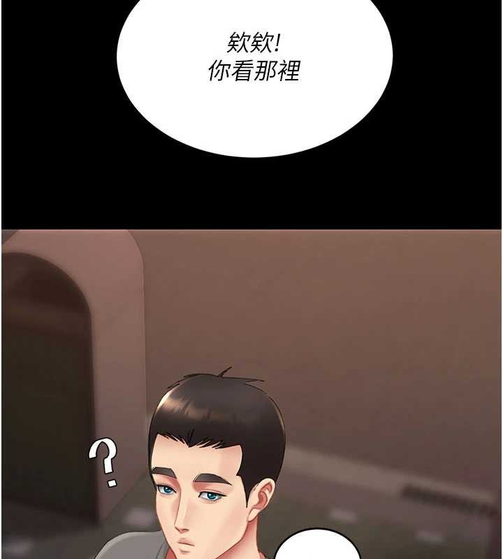復仇母女丼第130話-知名網紅性愛秀
