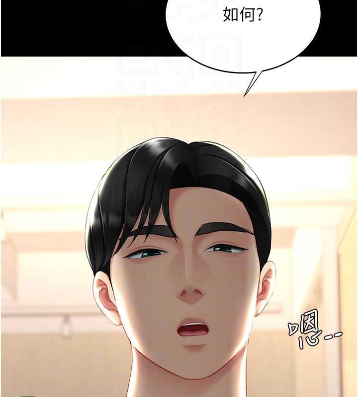 復仇母女丼第130話-知名網紅性愛秀