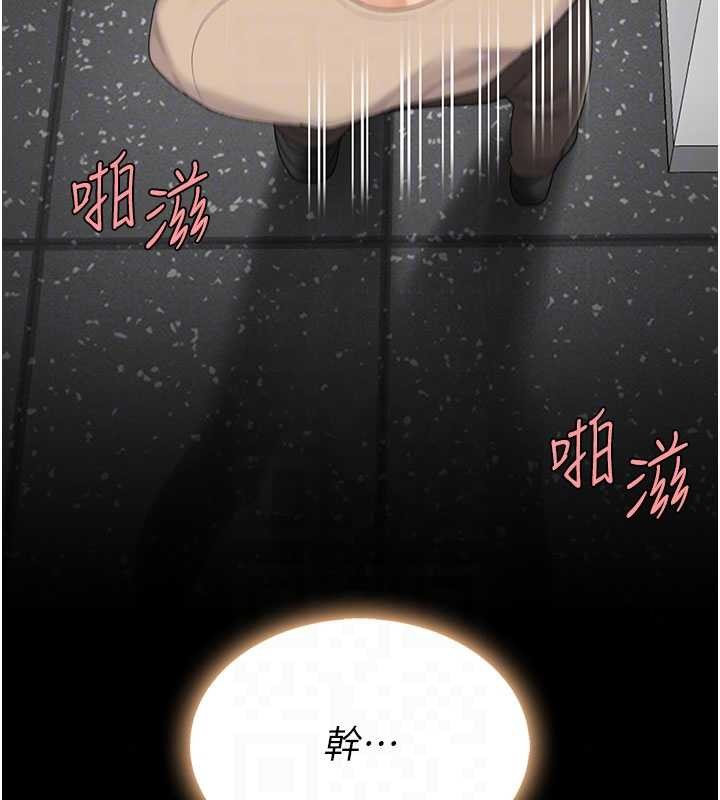 復仇母女丼第130話-知名網紅性愛秀
