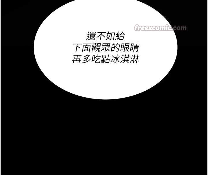 復仇母女丼第130話-知名網紅性愛秀