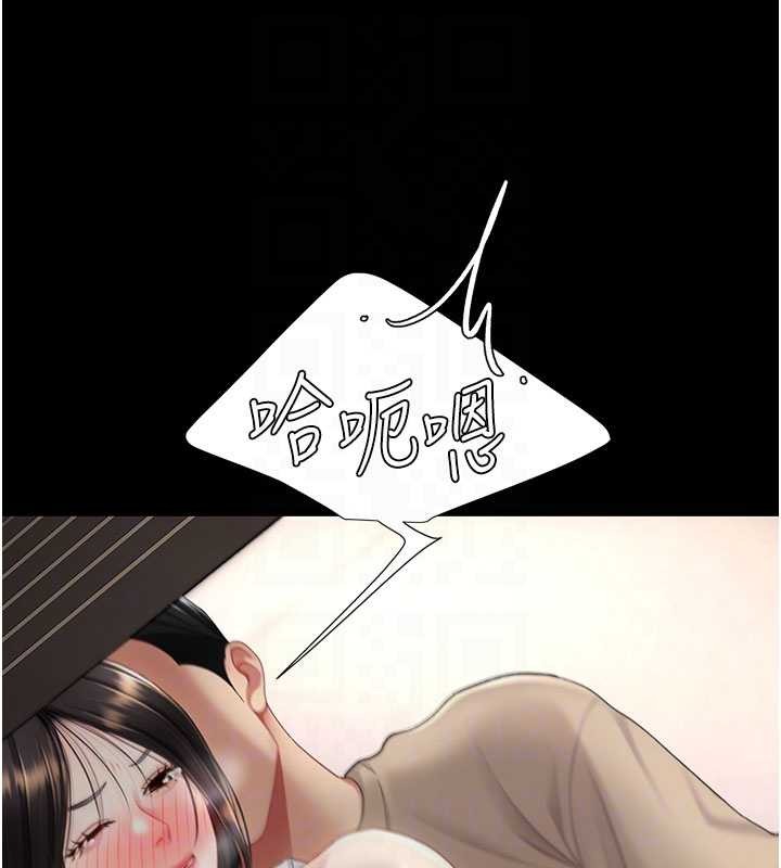 復仇母女丼第130話-知名網紅性愛秀