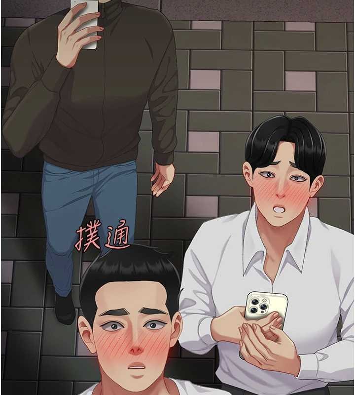 復仇母女丼第130話-知名網紅性愛秀