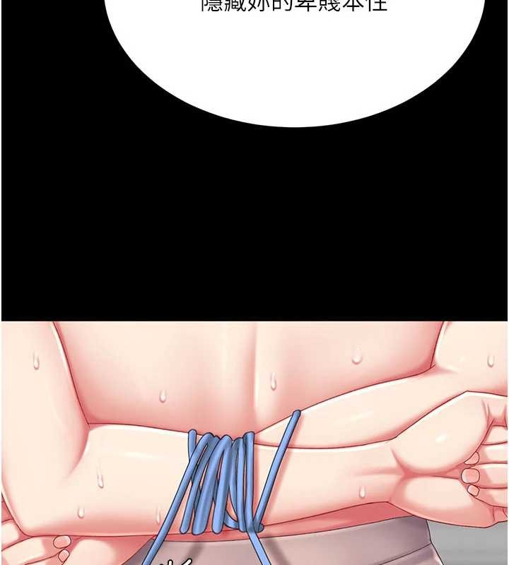 復仇母女丼第130話-知名網紅性愛秀