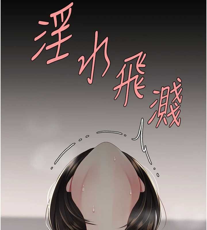 復仇母女丼第130話-知名網紅性愛秀