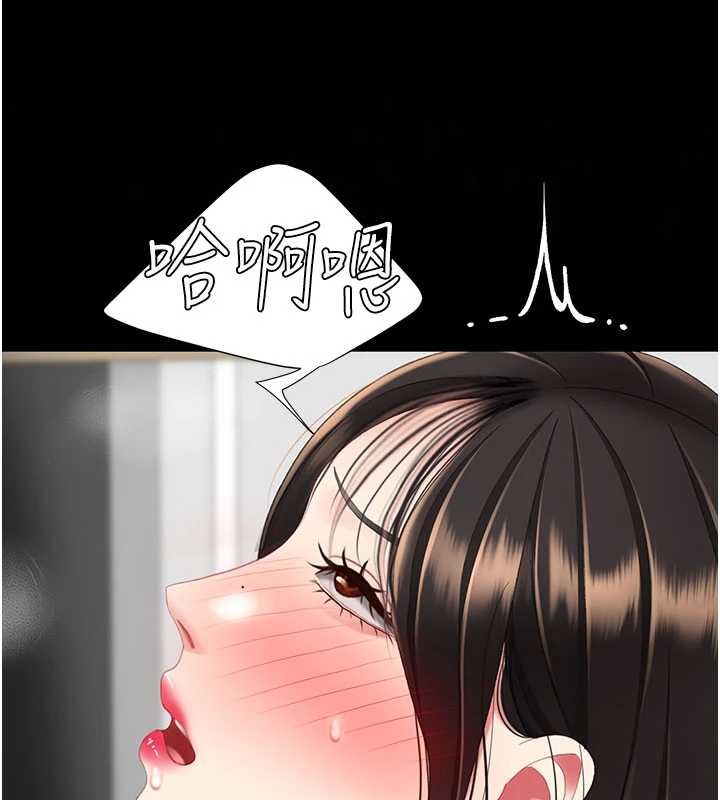 復仇母女丼第130話-知名網紅性愛秀