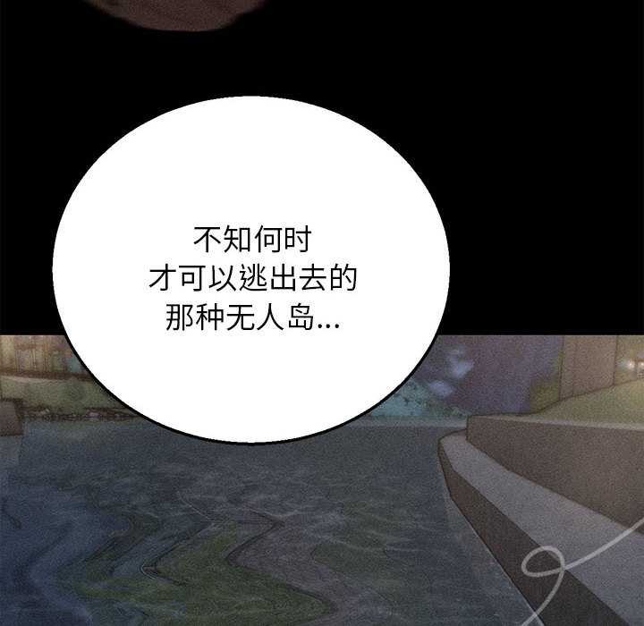 危险同学会第95話