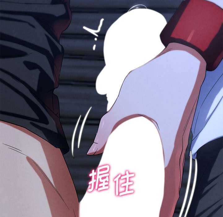 危险同学会第95話