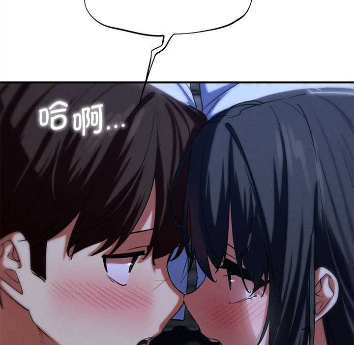 危险同学会第95話