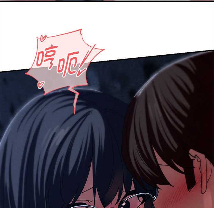 危险同学会第95話