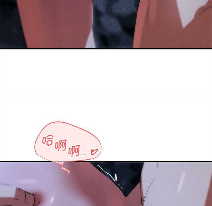 危险同学会第95話