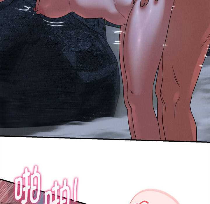 危险同学会第95話