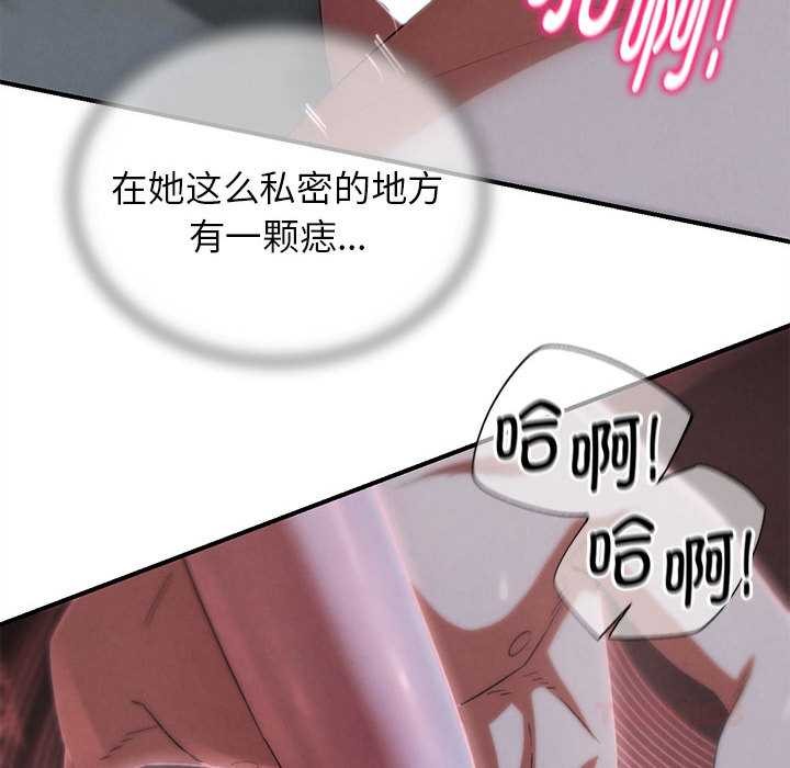 危险同学会第95話