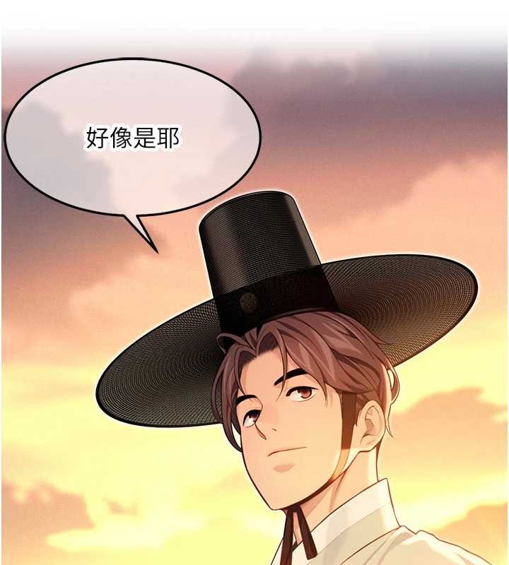 命运:贞洁慾女第67話-手解俊男倨傲物