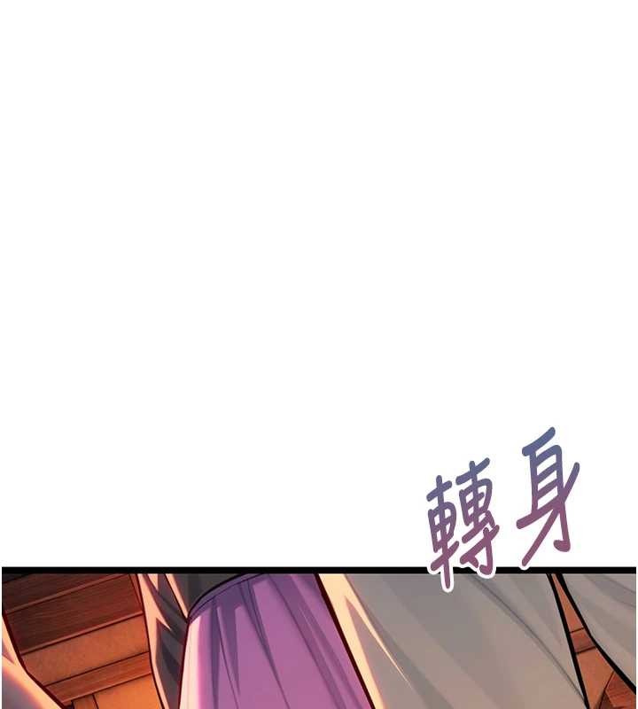 命运:贞洁慾女第67話-手解俊男倨傲物