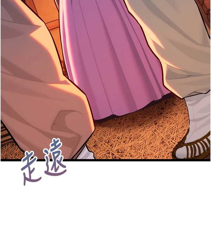 命运:贞洁慾女第67話-手解俊男倨傲物