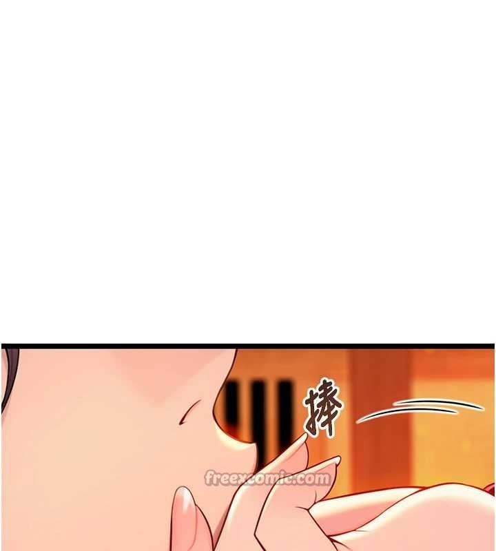 命运:贞洁慾女第67話-手解俊男倨傲物