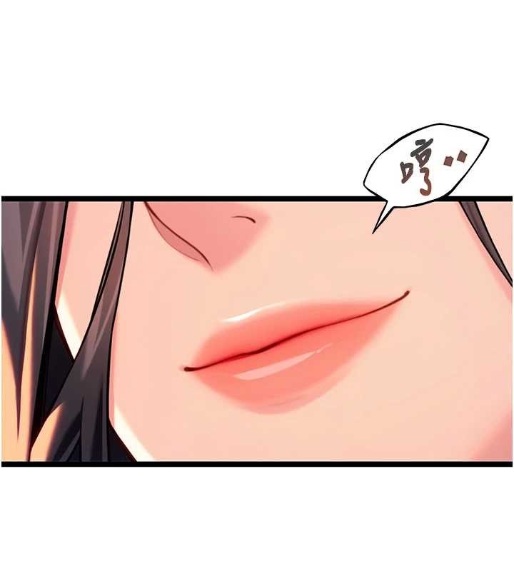 命运:贞洁慾女第67話-手解俊男倨傲物