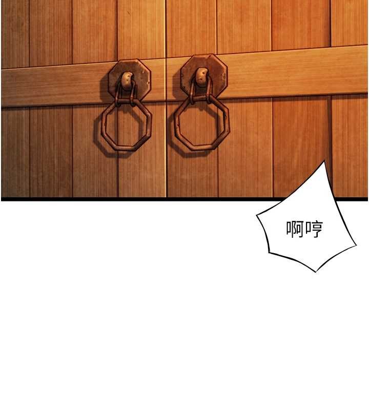 命运:贞洁慾女第67話-手解俊男倨傲物