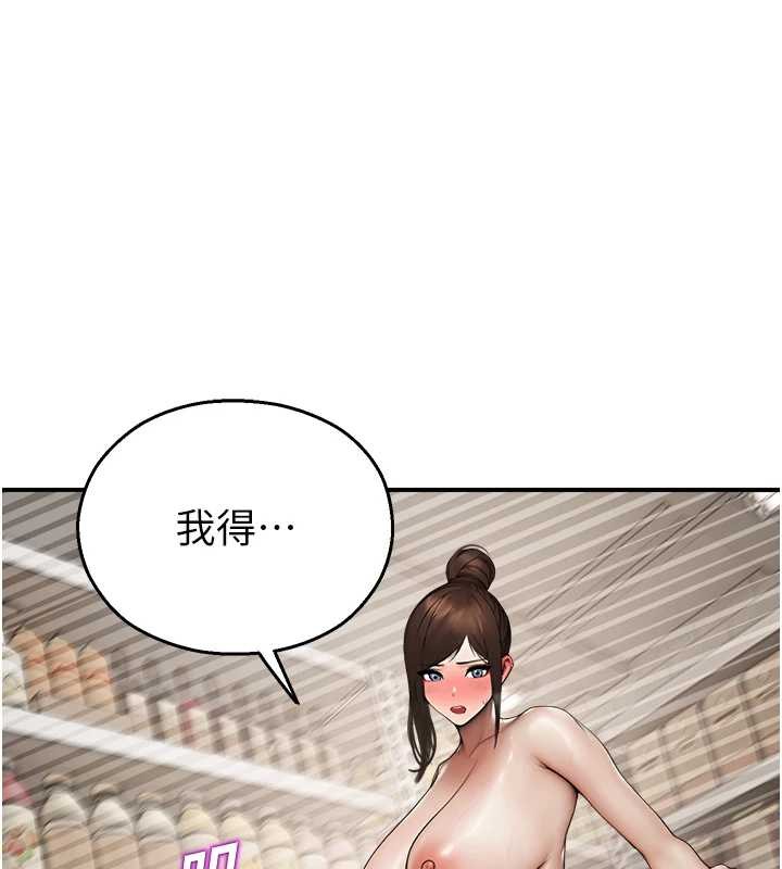 校园禁播角落第14話-強逼禁慾女開葷