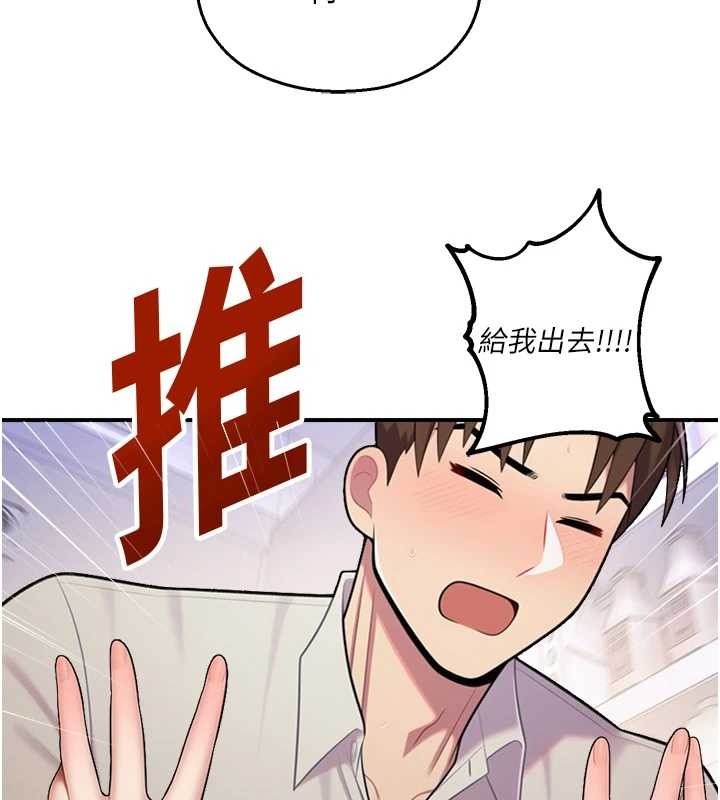 校园禁播角落第14話-強逼禁慾女開葷