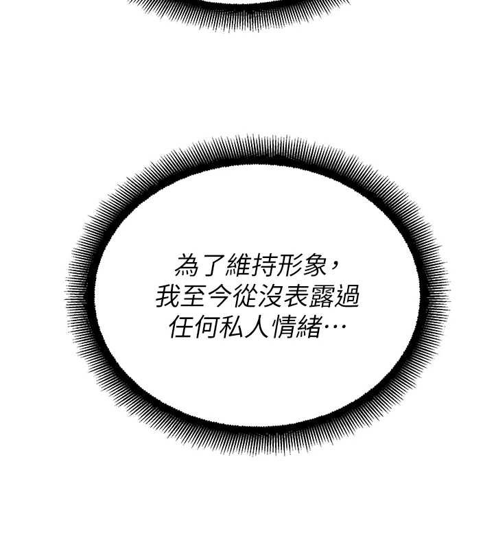 校园禁播角落第14話-強逼禁慾女開葷