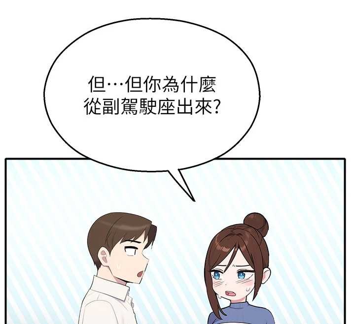 校园禁播角落第14話-強逼禁慾女開葷