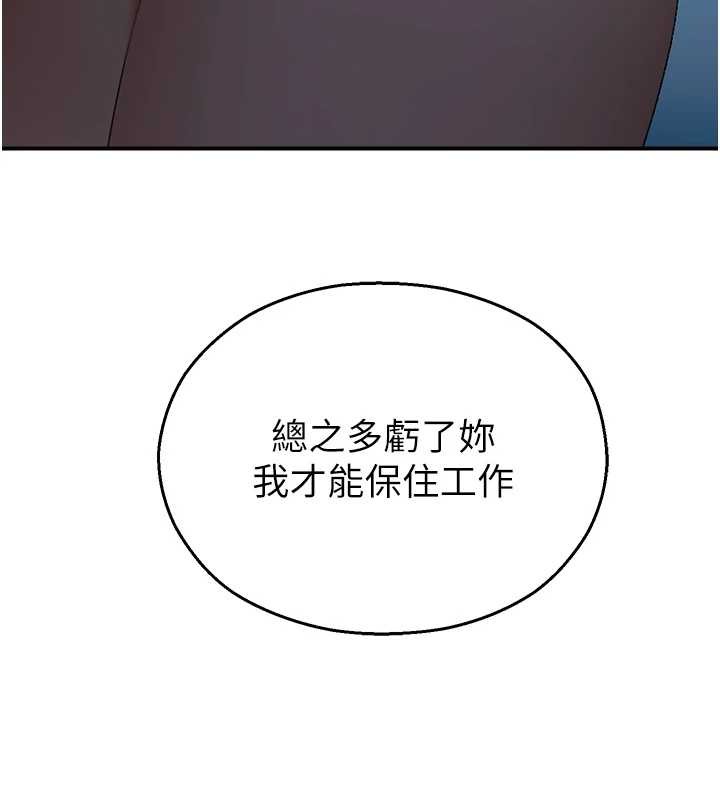 校园禁播角落第14話-強逼禁慾女開葷