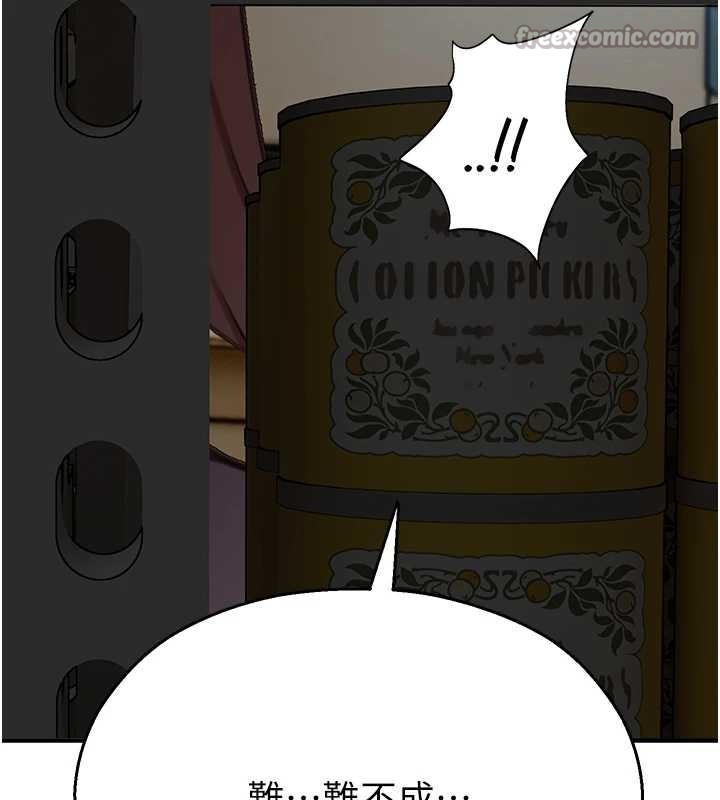 校园禁播角落第14話-強逼禁慾女開葷