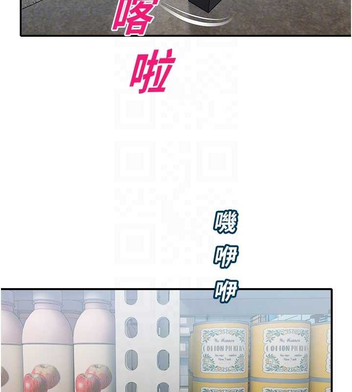 校园禁播角落第14話-強逼禁慾女開葷