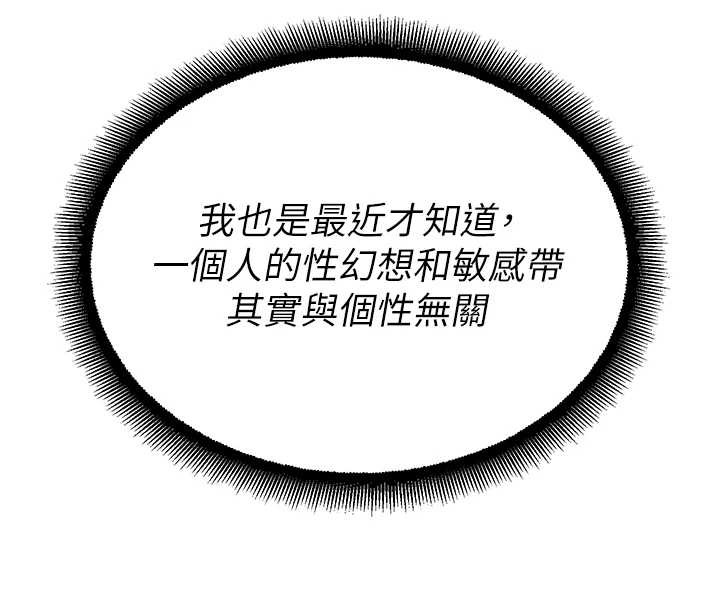 校园禁播角落第14話-強逼禁慾女開葷