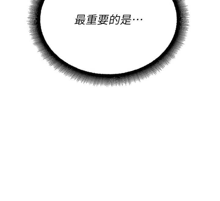 校园禁播角落第14話-強逼禁慾女開葷