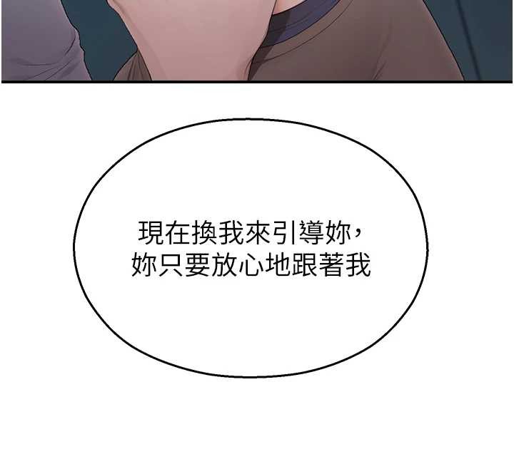 校园禁播角落第14話-強逼禁慾女開葷