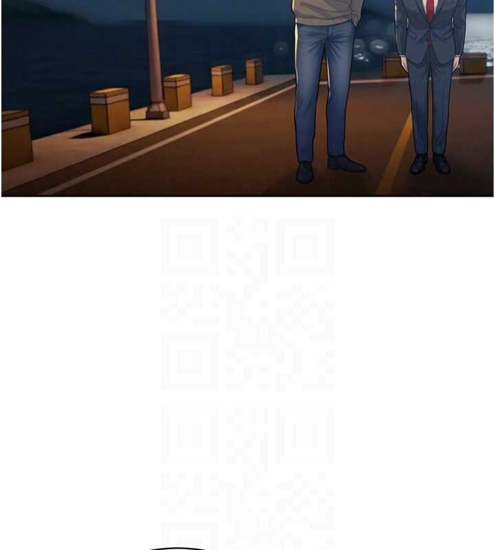 暴君会长的娇媳们第17話-可愛的媳婦們正在等我