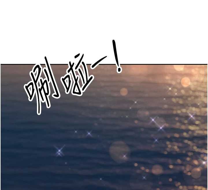 暴君会长的娇媳们第17話-可愛的媳婦們正在等我