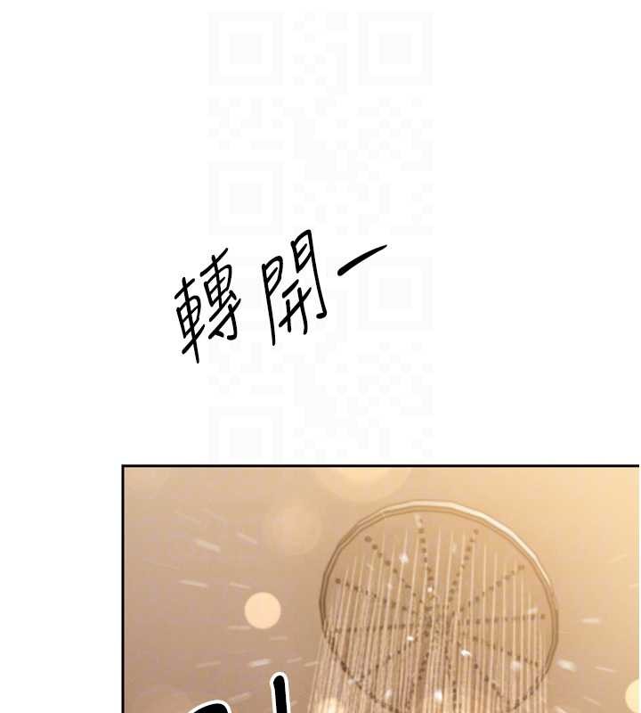 暴君会长的娇媳们第17話-可愛的媳婦們正在等我