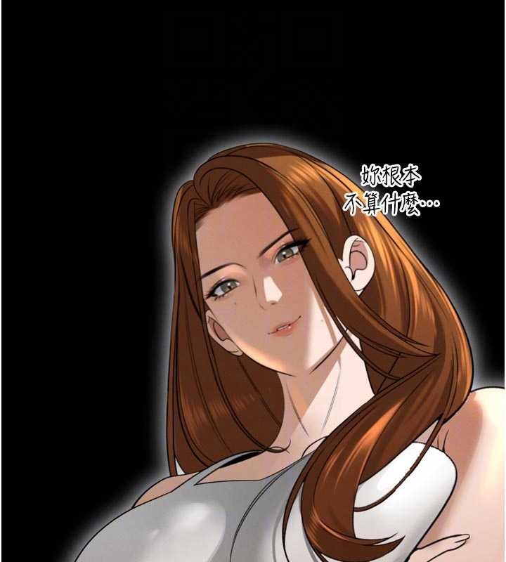 暴君会长的娇媳们第17話-可愛的媳婦們正在等我